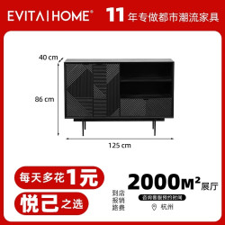 EVITAHOME EVITA Home CA550-棕色 餐边柜 125*40*86 黑色