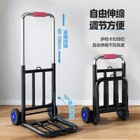 LISM 小拉车折叠家用搬运拖车手推拉货车
