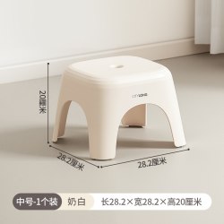 禧天龙 抗菌矮凳家用小凳子客厅浴室防滑板凳加厚塑料换鞋凳儿童凳