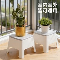 禧天龙 80927 加厚矮凳 26CM 云雾白