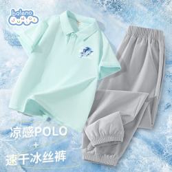 班尼路 男童夏季套装2026新款凉感POLO衫短袖T恤两件套大童速干运动裤子