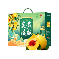 炎陵黄桃 锦绣红心脆甜 4.5-5两12个装 黄桃