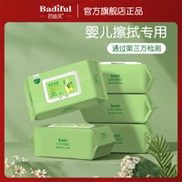 实惠装湿巾祛油擦脸擦汗洁面婴儿免洗家庭便携绿茶清洁脸部大包