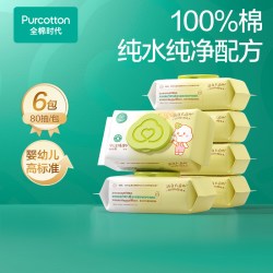 全棉时代 婴儿湿巾 100%纯棉 新生儿通用