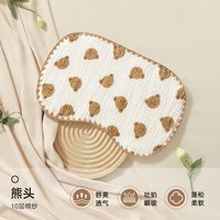 移动端：贝肽斯 婴儿云片枕纯棉纱布新生儿透气吸汗枕头宝宝0到6个月枕巾