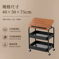 MAQILUN 玛奇伦 万向静音脚轮可折叠中古移动边几 3层翻折款 可调节置物板 升级款 经典黑
