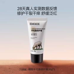 嫚熙 羊脂膏孕妇乳头霜 30g