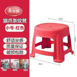 美丽雅 HC087491 塑料凳子 小号 红色 结实防滑 换鞋