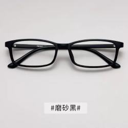 超轻近视眼镜小方框+ 1.61防蓝光镜片