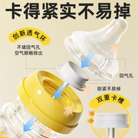安配 无奶仓嵌入式直管吸管 12个月以上奶瓶配件（适配贝亲第3代奶瓶）