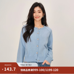茵曼 小香风纯色针织开衫外套女2026春季简约百搭慵懒宽松休闲毛衣 浅兰色 M