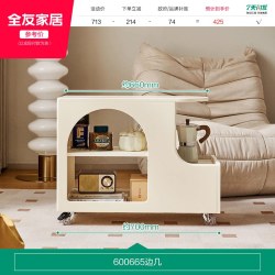 全友 600673 现代简约客厅置物架 0.68x0.4x0.54m 米白