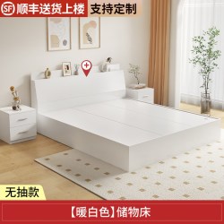 锦童 榻榻米床箱体板式床1米5双人床现代简约收纳床抽屉储物床专用床架