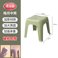 美丽雅 塑料凳子加厚家用大凳面带防滑可叠放久坐舒服椅子中高凳