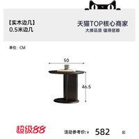 帕沙曼 6440Y 意式极简大理石茶几 50cm 奥利奥灰