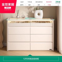 全友 家居2026新款现代简约可伸缩旋转斗柜一体梳妆台化妆桌书桌