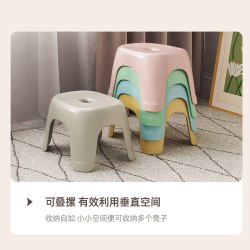 麦田 D1230 小凳子矮凳塑料儿童椅子 菲斯黄-小号
