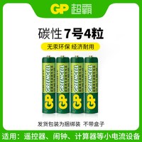 移动端：超霸 7号干电池 4粒