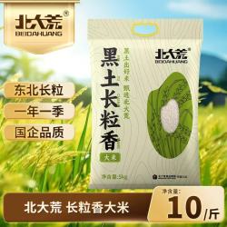 北大荒 长粒香大米 5kg