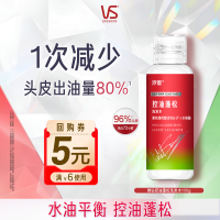 沙宣 控油蓬松 洗发水  100g
