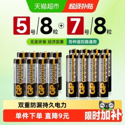 超霸 15PL-BJ4 5号碳性电池 1.5V 8粒+GP24PL-BJ2 7号碳性电池 1.5V 8粒 16粒装