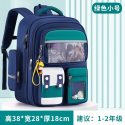 护脊学生书包 1-6年级