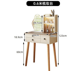 2026新款小户型实木梳妆台卧室现代简约奶油风主卧化妆桌斗柜一体