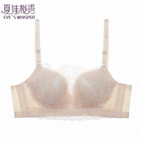 夏娃秘语 蕾丝性感聚拢型女士内衣 春夏薄款