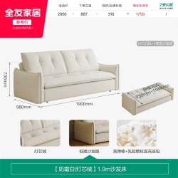 全友 111173 复古风布艺沙发床 1.9m 奶霜白 灯芯绒