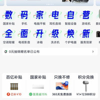 红米 Turbo 5 Max 5G手机
