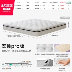 全友 家居意式极简落地真皮床主卧室高端大气双人床2026新款婚床