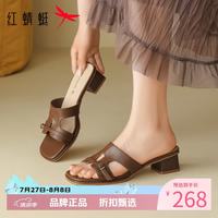 红蜻蜓 女鞋H型镂空半拖凉鞋  夏季外穿软底粗跟凉鞋优雅百搭女士拖鞋子