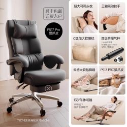 艺颂 YS-P517-250804 人体工学电脑椅 联动扶手 酷炫黑