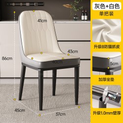 SAMEDREAM 三梦 SAME-xsd-005 餐椅  黑色腿 浅灰色椅背 奶油白椅面