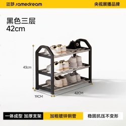 SAMEDREAM 三梦 X-25FEB04 简易多层鞋架 3层42cm 纯黑