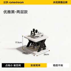 SAMEDREAM 三梦 M-25MAY(30)02 鞋架 2025新款 经济型 优雅黑 9层