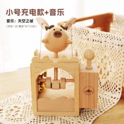 木易 飞猪音乐盒会动电动小飞猪礼物城堡创意摆件家居木质八音盒 小号飞猪+音乐 天空之城