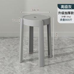 SAMEDREAM 旋风凳 KBY-A001 塑料椅子 加厚款 高级灰
