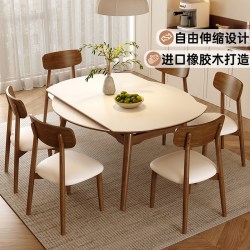 馨佰利 2018餐桌#YAY 实木岩板餐桌 118x76x75cm 胡桃色+雪山白