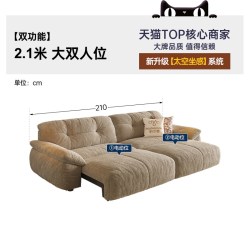 帕沙曼 2773ZF 电动沙发床 2.1米大双人位 雪尼尔