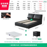 全友 家居奶油风大象耳朵真皮床2026新款主卧室大床双人抽屉储物床