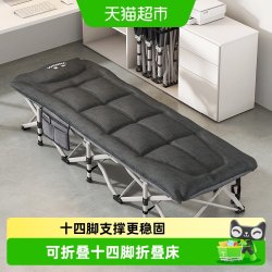 稳纳 WN-ZJC0401 折叠床 单人床 188*67 轻便透气款