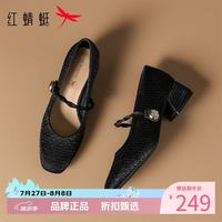 红蜻蜓 女鞋方头玛丽珍鞋 魔术贴粗跟小皮鞋通勤优雅百搭女士休闲单鞋子