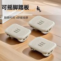 办公室脚踩凳桌下脚踏板防翘二郎腿神器按摩器