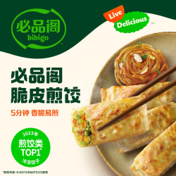 必品阁 韩式粉条脆皮煎饺 250g
