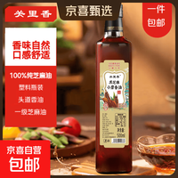 正宗小磨香油 纯芝麻油 500ml 1瓶装