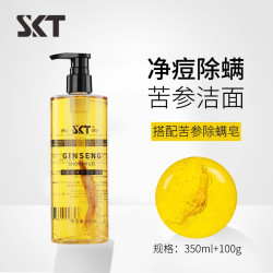 SKT 苦参沐浴露全身补水滋润持久留香男女香氛控油净透 苦参沐浴露350nl+除螨皂100g