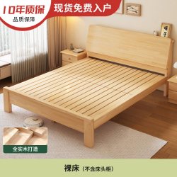 全实木床1.5米双人床简约现代出租房用单人床1米2家用1.8储物大床