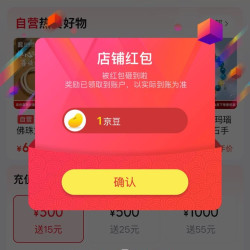 京东  关注1京豆  国家图书馆礼品旗舰店
