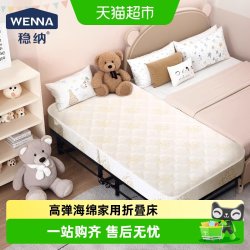 稳纳 mcWN-C2060-1 折叠床 金属材质 深灰色